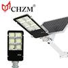 Light+Remote Control Waterproof Ip65 Led Garden Light Outdoor Aluminum Solar Street Light