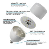 2022 New Design High Quality Energy-saving T Bulb With Aluminum T Shape Led Light Bulb