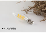 China Best Quality Led Lamp C35 Led Filament BulbSpecial Offer 4w Clear Bulb Candle  Led Filament Light Bulb freeshipping - Jiehui Lighting Appliance